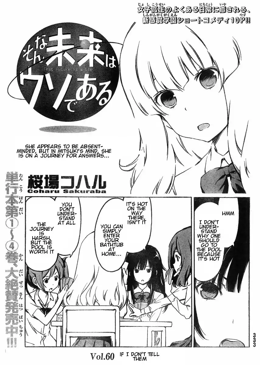 Sonna Mirai wa Uso de Aru Chapter 60 1